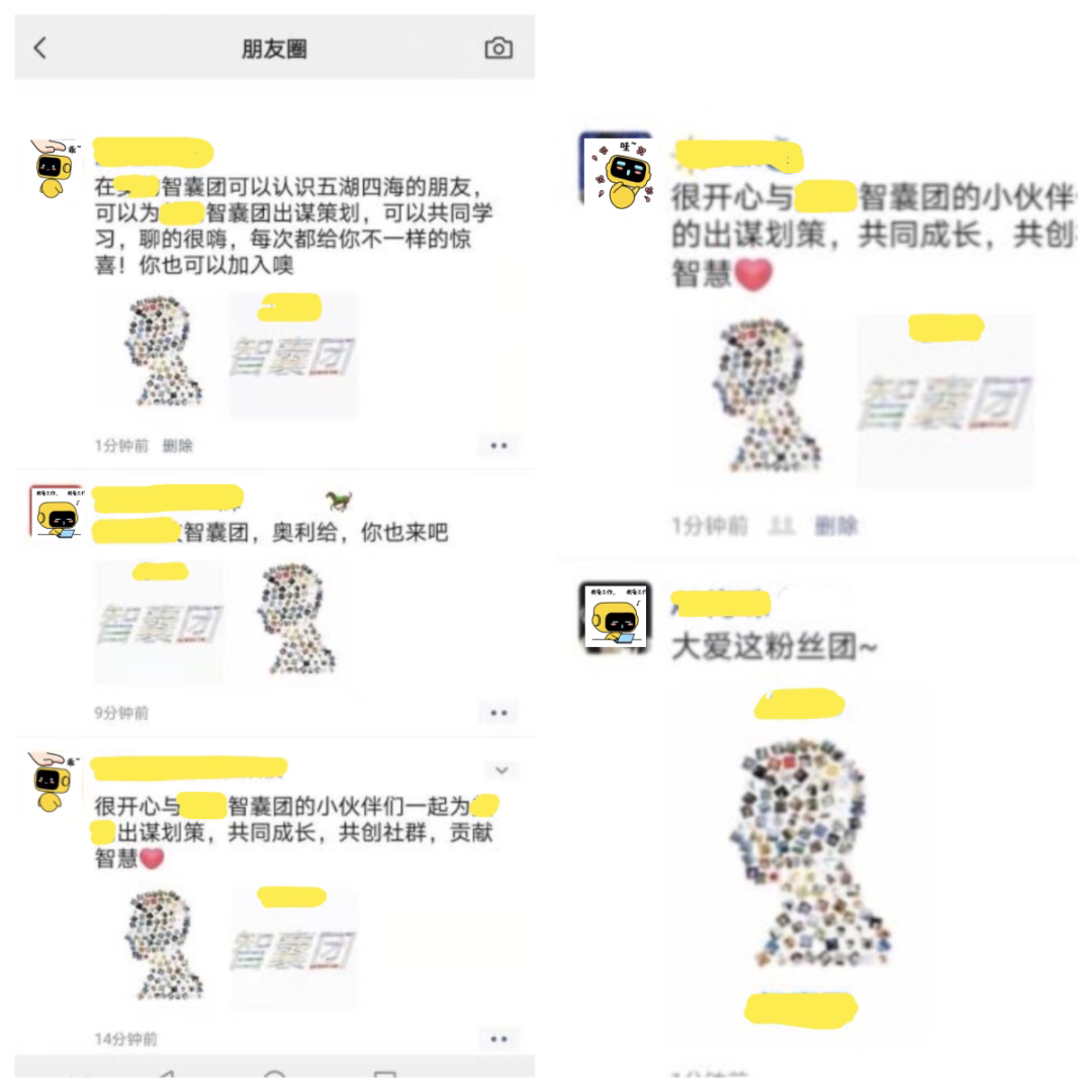 这才是品牌方想要的私域！如何孵化KOC，我们做了这些探索...